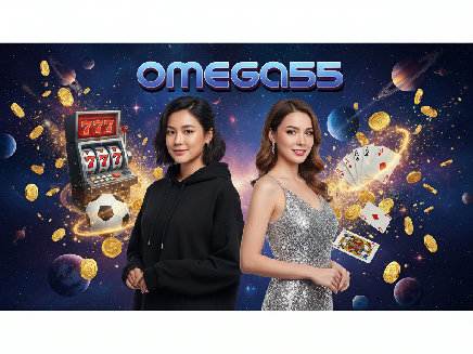 สมัคร omega55